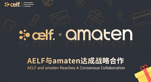 深圳开放数字经济试点，aelf将如何在新的商业秩序中完美落地