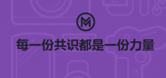 区块链项目MOS新版白皮书发布，七大应用场景构筑全新数字经济