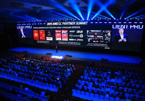 万众一芯 推动高性能产品创新 AMD大中华区合作伙伴峰会展示全