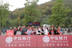 中信银行2019中国户外极限运动公开赛南京老山有氧