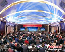 中国民营文化产业商会第二次会员大会在京召开 吕