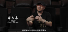 从北京文化出品的《封神三部曲》看中国电影工业化
